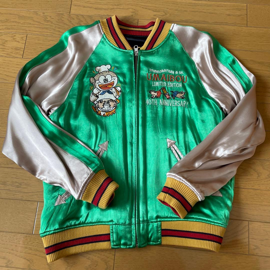 StudioDARTISANダルチザン うまい棒40周年記念スカジャン