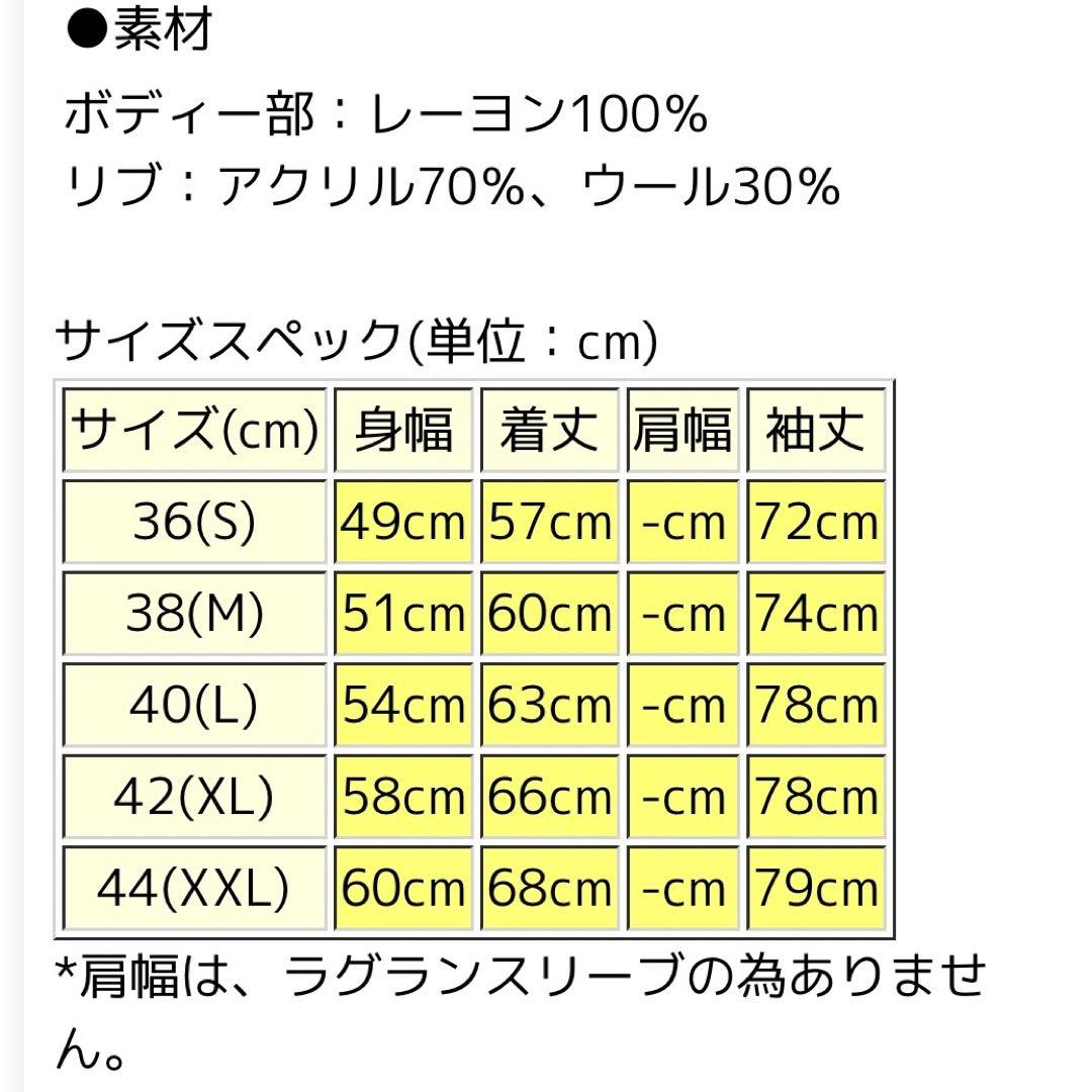 StudioDARTISANダルチザン うまい棒40周年記念スカジャン
