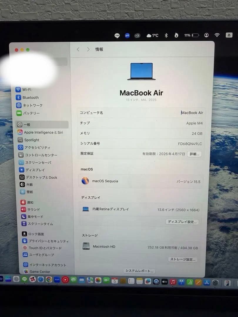 Apple MacBook 13インチ スペースグレー　メモリ24GB