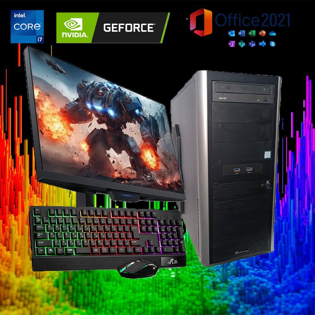 【激安ゲーミングPCフルセット】快適動作！MS Office搭載