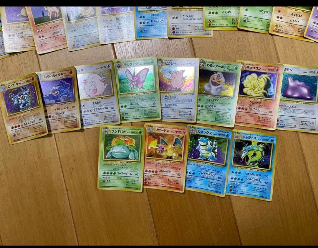 ぴ*く様 ポケモンカード　旧裏　リザードン 他 第1弾拡張パック　その他まとめ売