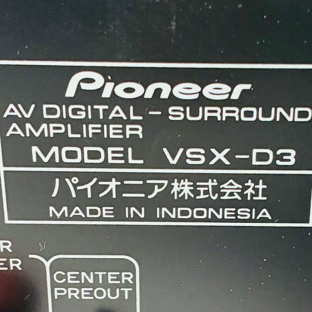 【リモコン付】Pioneer VSX-D3 AVアンプ デジタルサラウンド