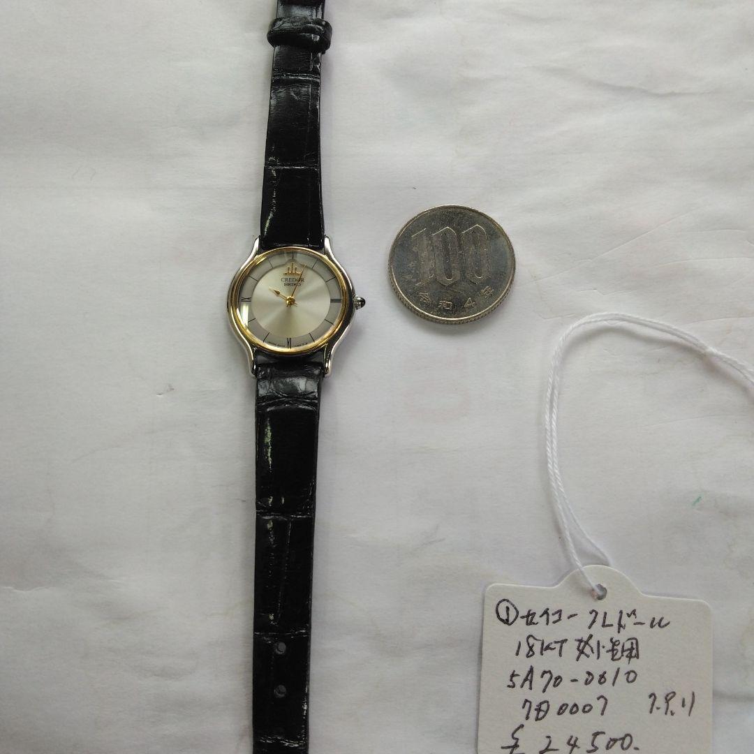 18Kゴールド クォーツ腕時計 、女性用です、