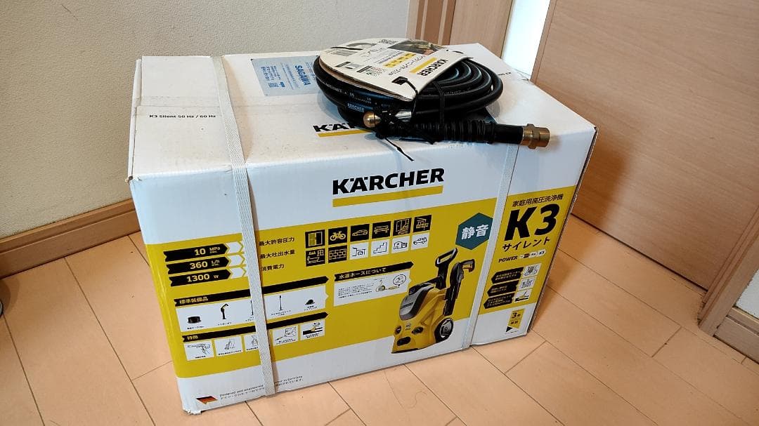 【未使用】KÄRCHER K3 高圧洗浄機 本体&パイプクリーニングホース