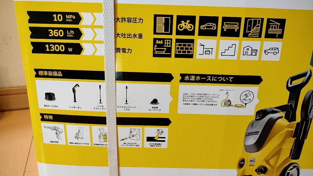 【未使用】KÄRCHER K3 高圧洗浄機 本体&パイプクリーニングホース