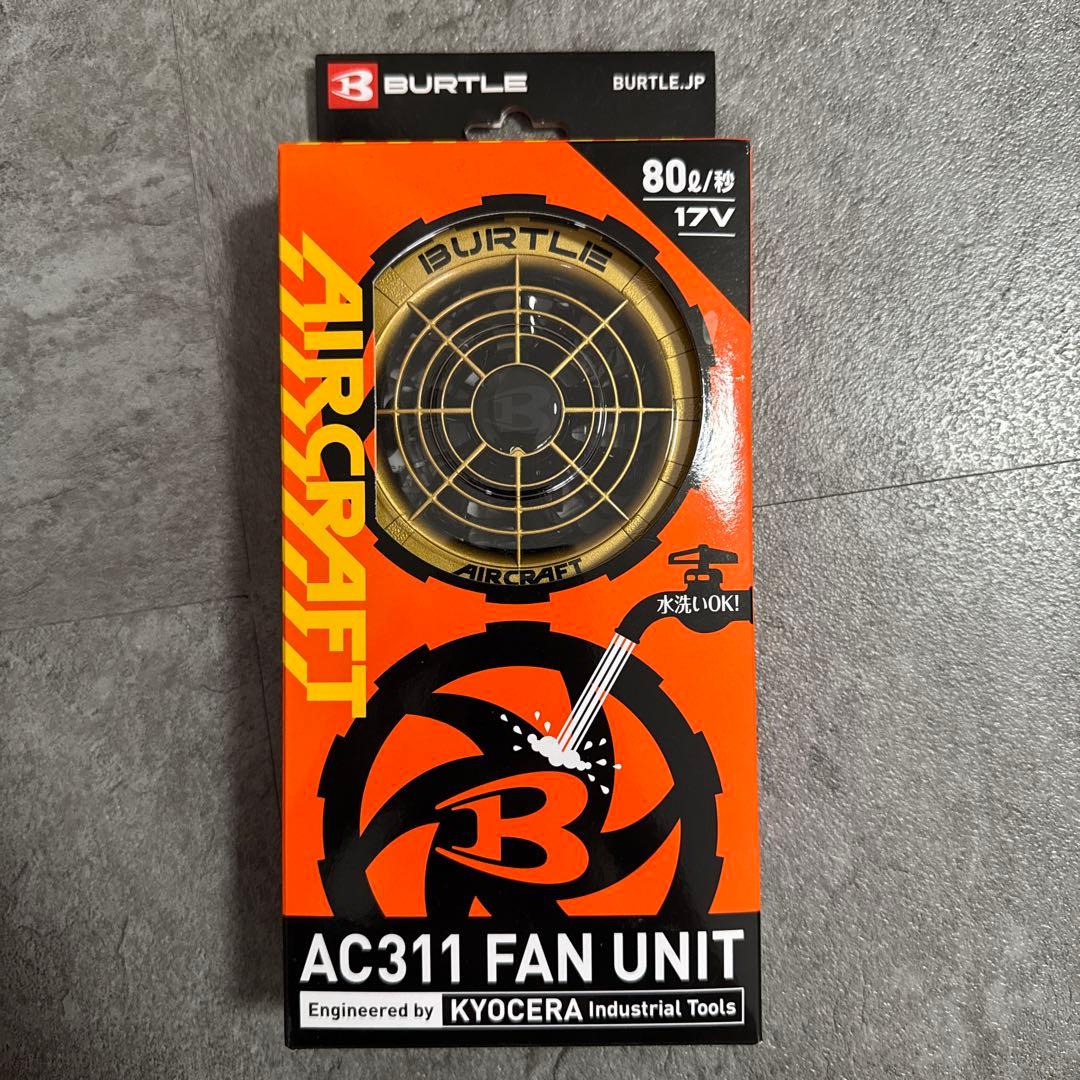 バートル ファン AC311 メタリックゴールド【限定色】