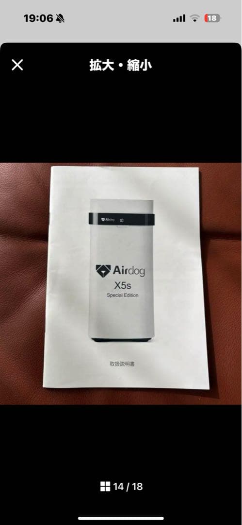 2021製【付属品全て】エアドッグ Airdog X5s 高機能空気清浄機