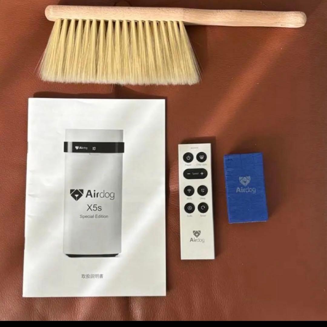 2021製【付属品全て】エアドッグ Airdog X5s 高機能空気清浄機