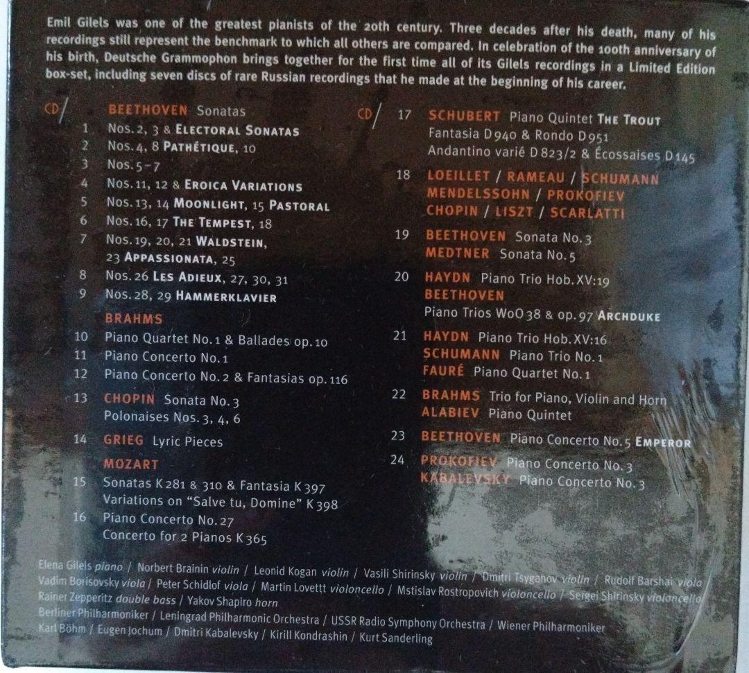 EMIL GILELS 完全録音 24CD