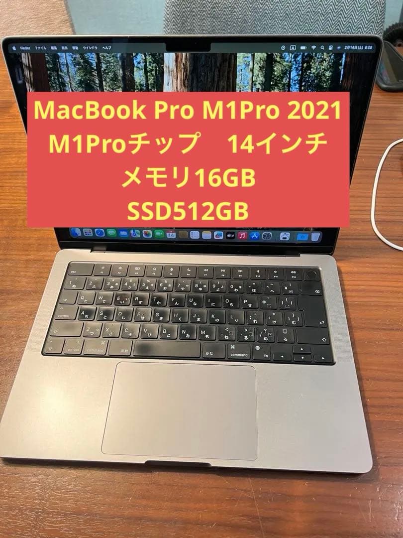 Apple MacBook Pro 14㌅ M1 Pro 16GB 512GB