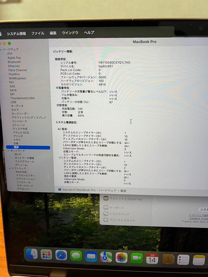 Apple MacBook Pro 14㌅ M1 Pro 16GB 512GB