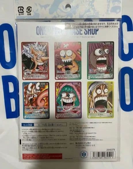 【未開封】 BASE SHOP リミテッドカードコレクション vol.1