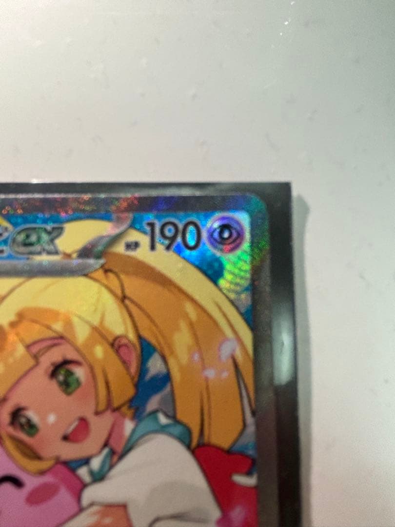 た*ゃ様 ポケモンカード リーリエのピッピex sar