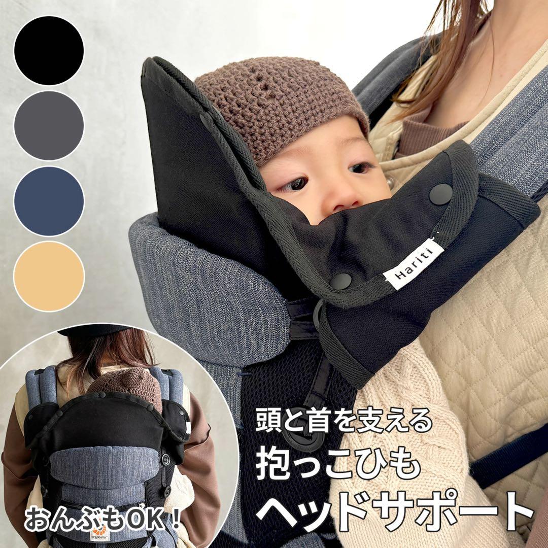 エルゴベビー オムニブリーズ【パールグレー】