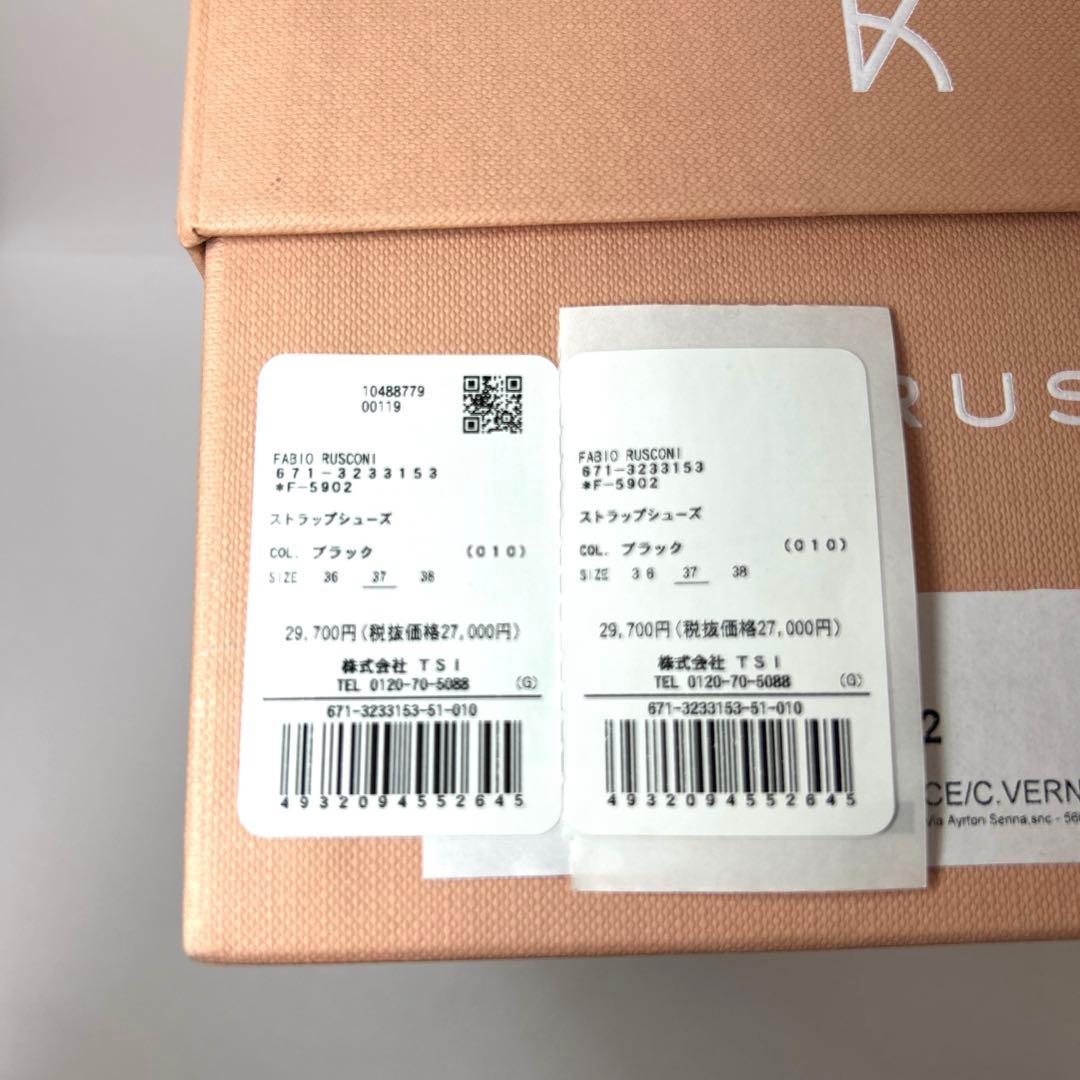 【未使用級】箱付 FABIO RUSCONI ストラップシューズ 37 パンプス