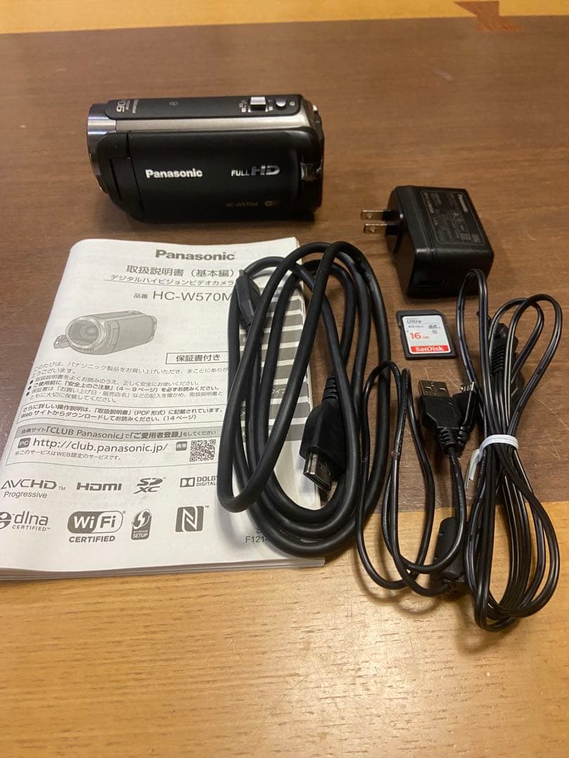 Panasonic デジタルビデオカメラ　HC-W570M 中古