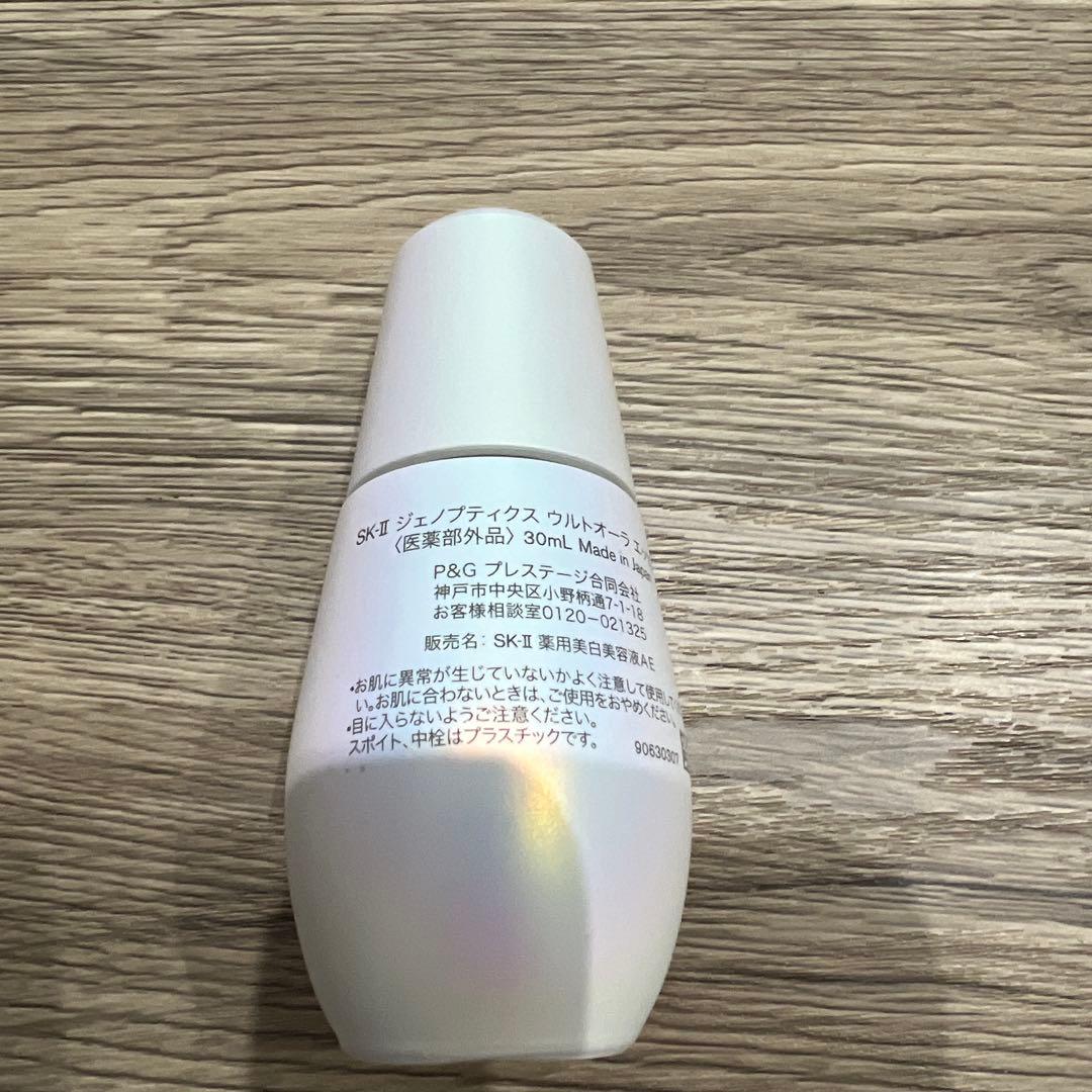 美容液 SK-II GENOPTICS ULTRAURA ESSENCE 30ml
