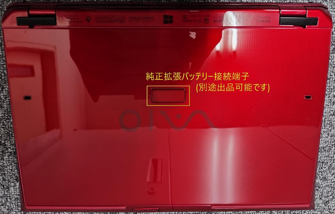 超美品 VAIOPRO11 REDEDITION core i7 m.2SSD