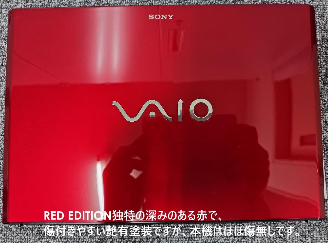 超美品 VAIOPRO11 REDEDITION core i7 m.2SSD