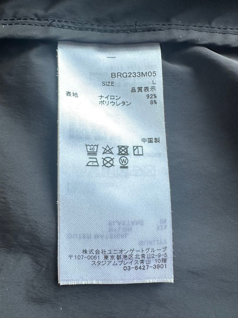 【美品】BRIEFING ブリーフィング LIMONTA ベストL