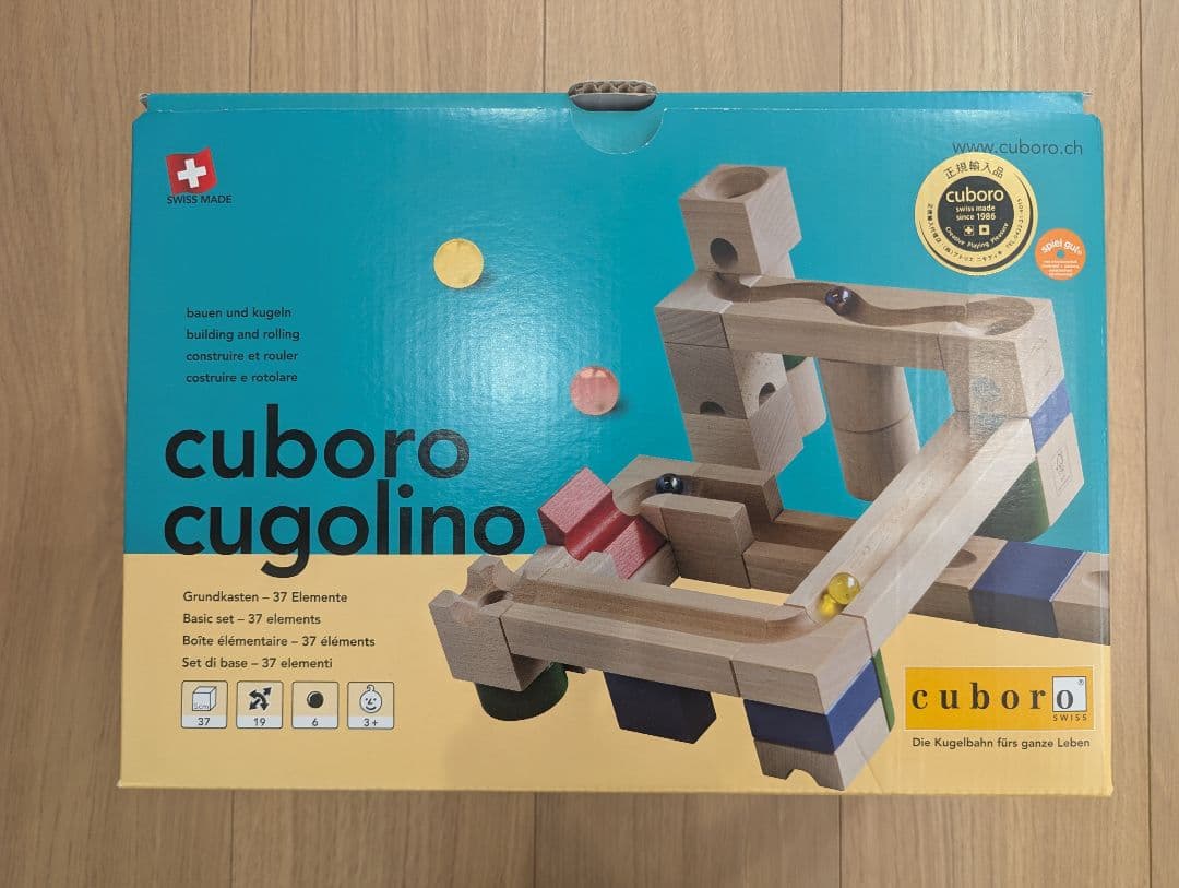 【美品、箱＆収納袋付】キュボロ　cuboro cugolino
