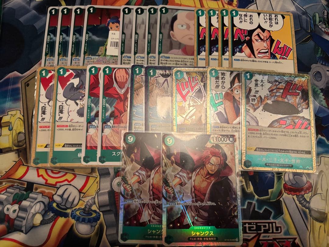 ワンピースカードゲーム 緑ミホークデッキ　調整パーツ付き