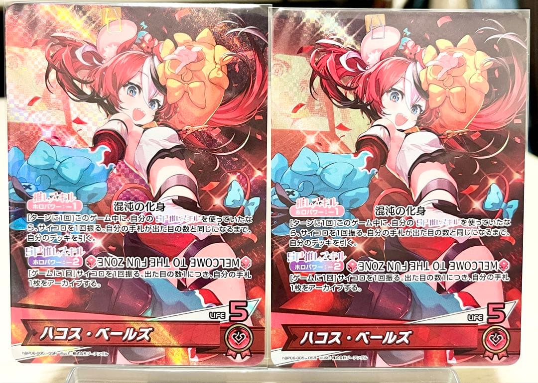 ホロライブカード　URx2／OSRx3 ／SYx2／Sx2 ／SRx6　セット