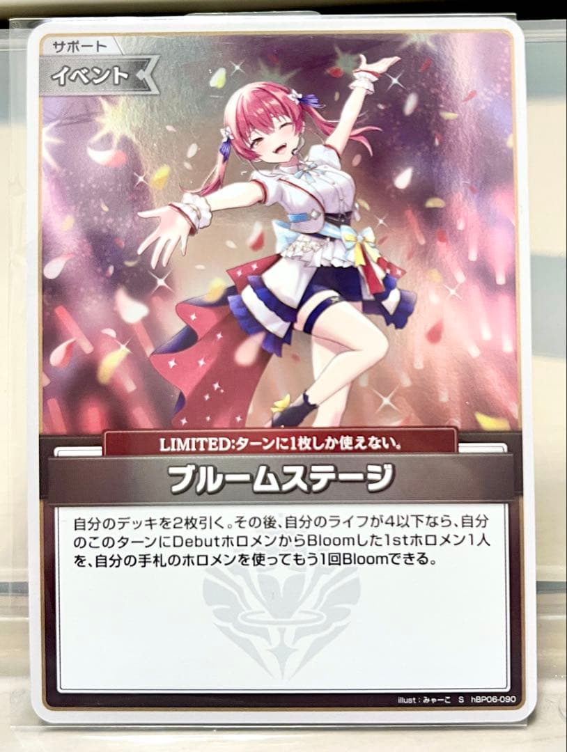 ホロライブカード　URx2／OSRx3 ／SYx2／Sx2 ／SRx6　セット