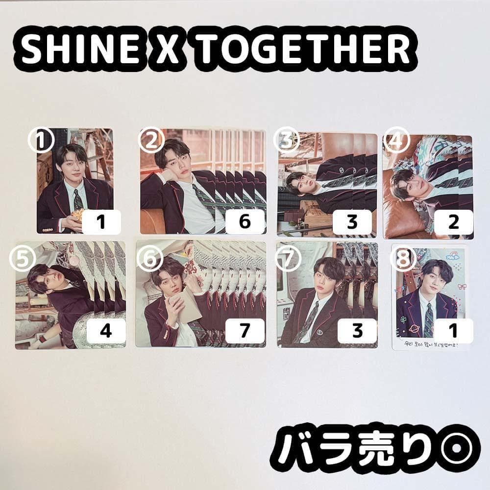 ヨンジュン TXT SHINE X TOGETHER ミニフォト トレカ
