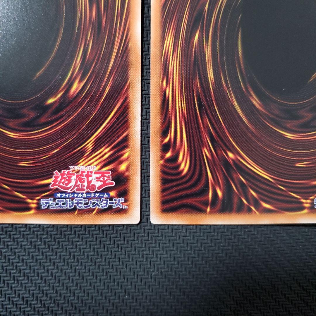 遊戯王　シンクロオーバーテイク　プリズマ　3枚セット　三つ目・四つ目個体厳選