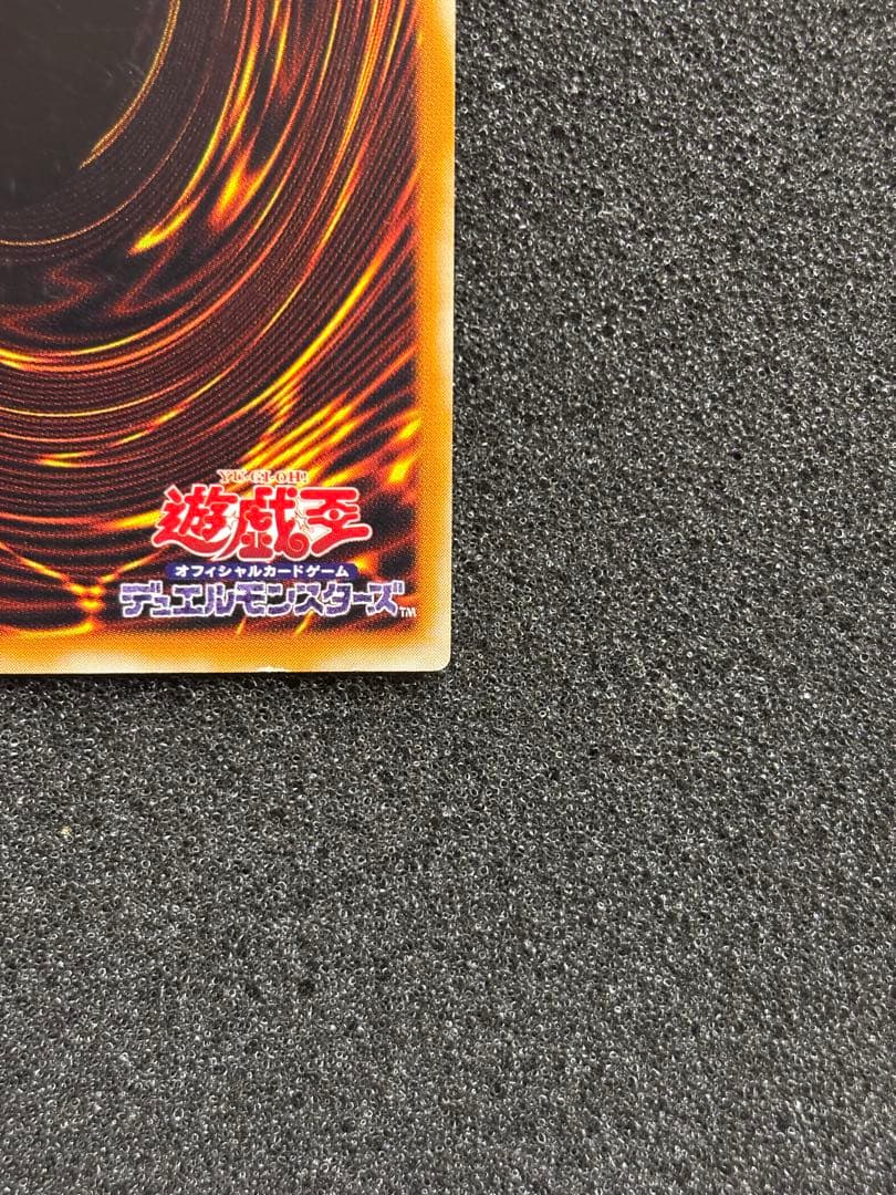 e*i様 【準美品】　遊戯王　カオス・ソルジャー　ー開闢の使者ー　レリーフ