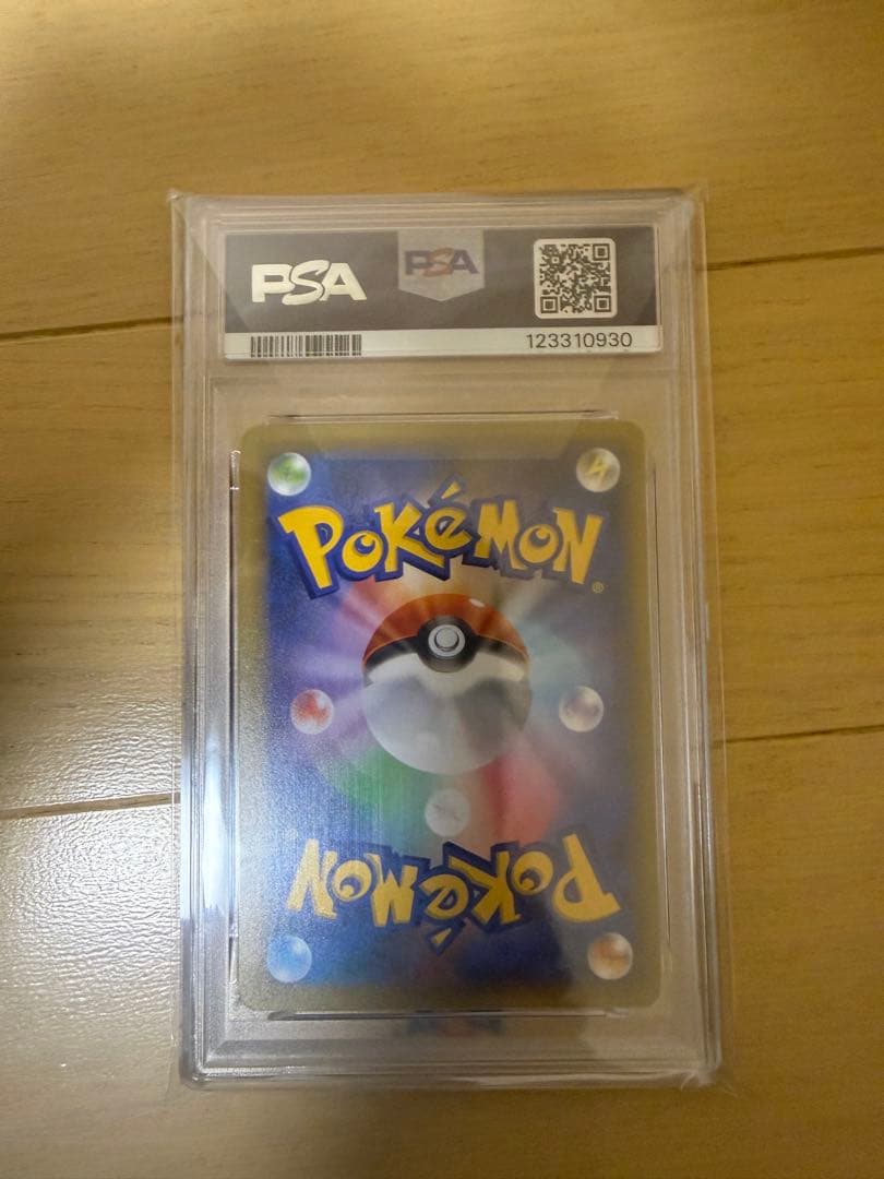 ゼルネアス EX PSA 10 25周年記念