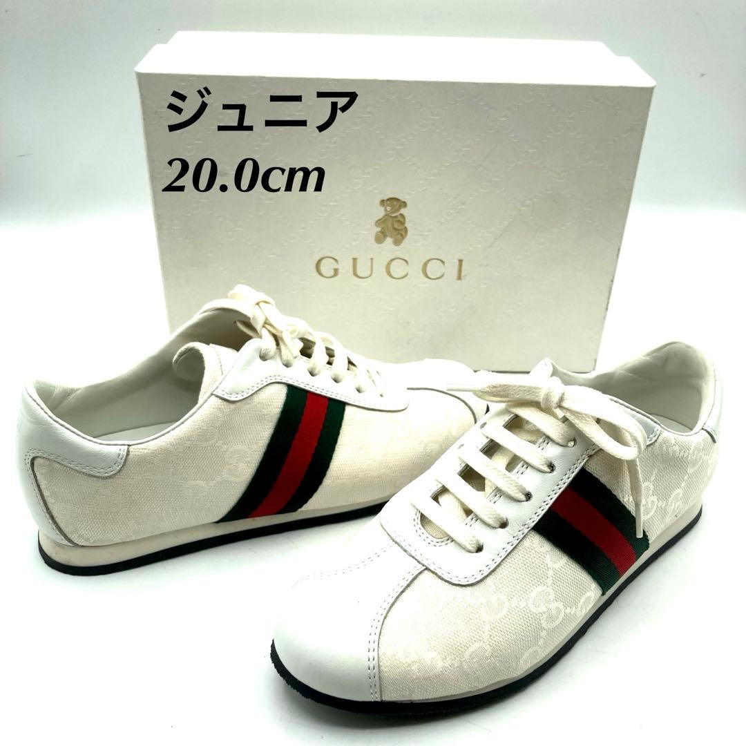 新品✨ ジュニア GUCCI 【20.0cm】 シェリーライン シマ GG