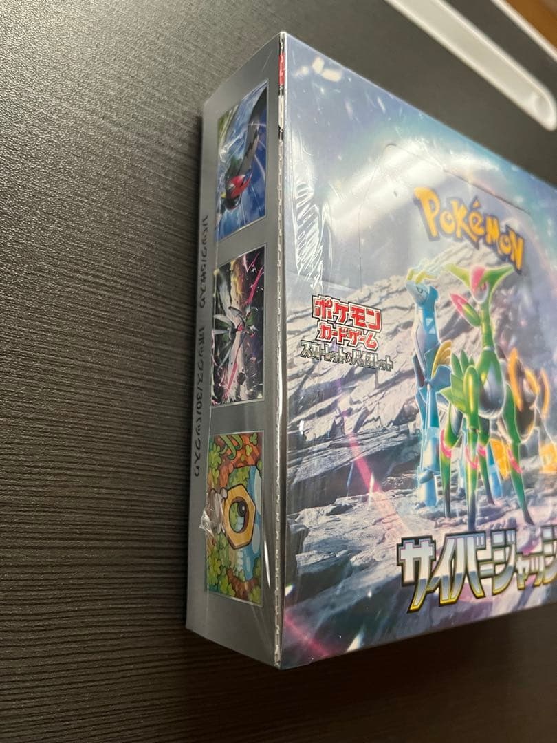 ポケカ サイバージャッジ BOX シュリンク付き