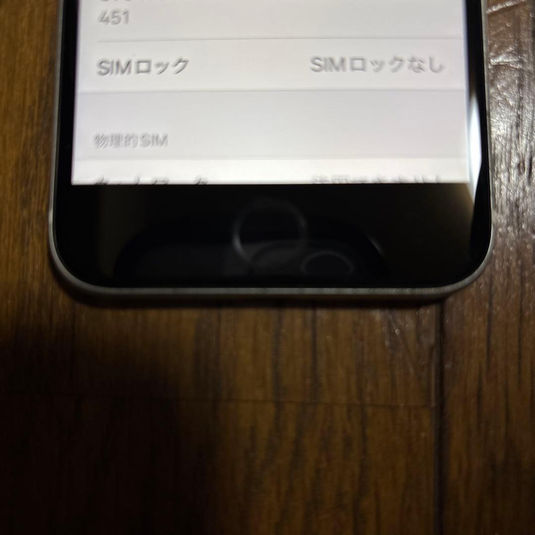 お値下げ！Apple iPhone SE本体 ホワイト