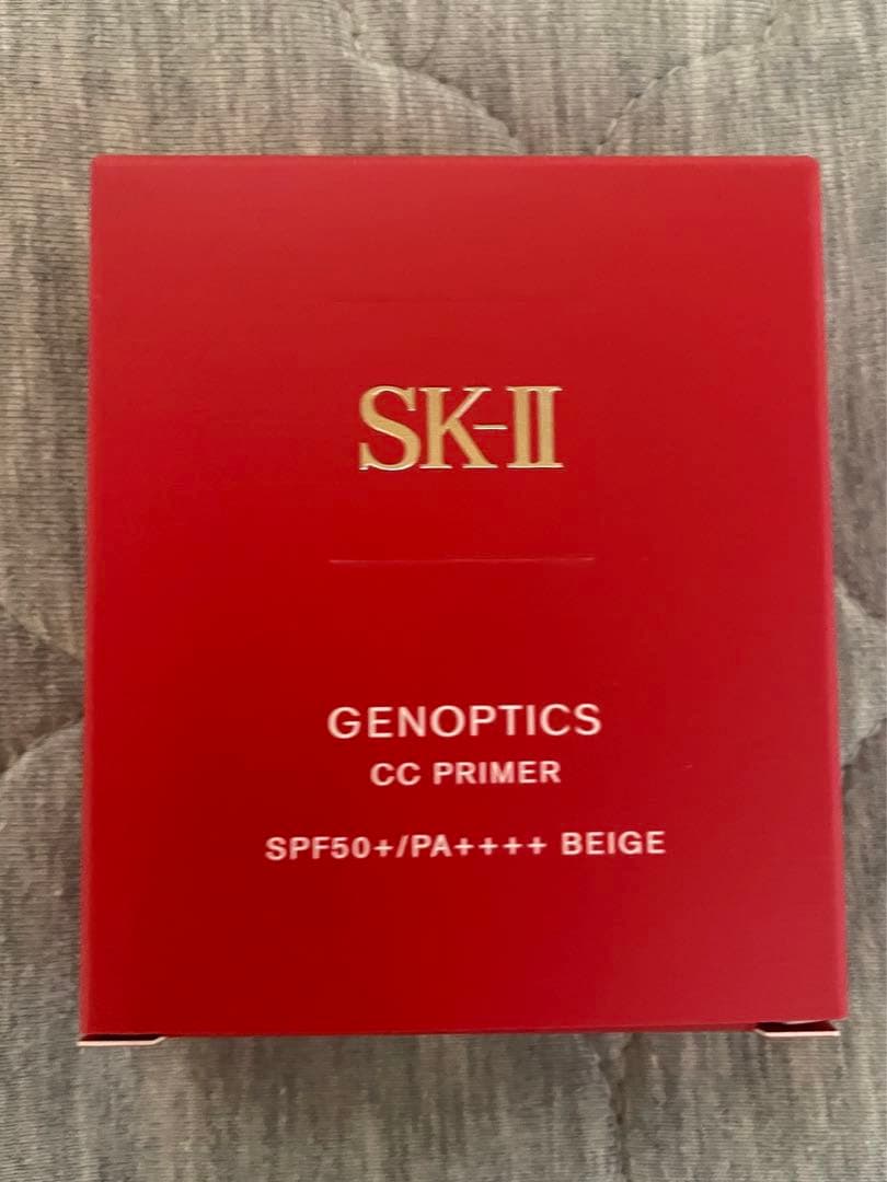 【新品】SK-II ジェノプティクス CC プライマー　ナチュラルベージュ