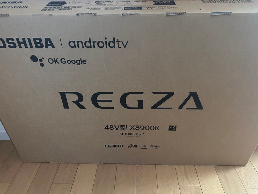 regza 48v型 x8900k