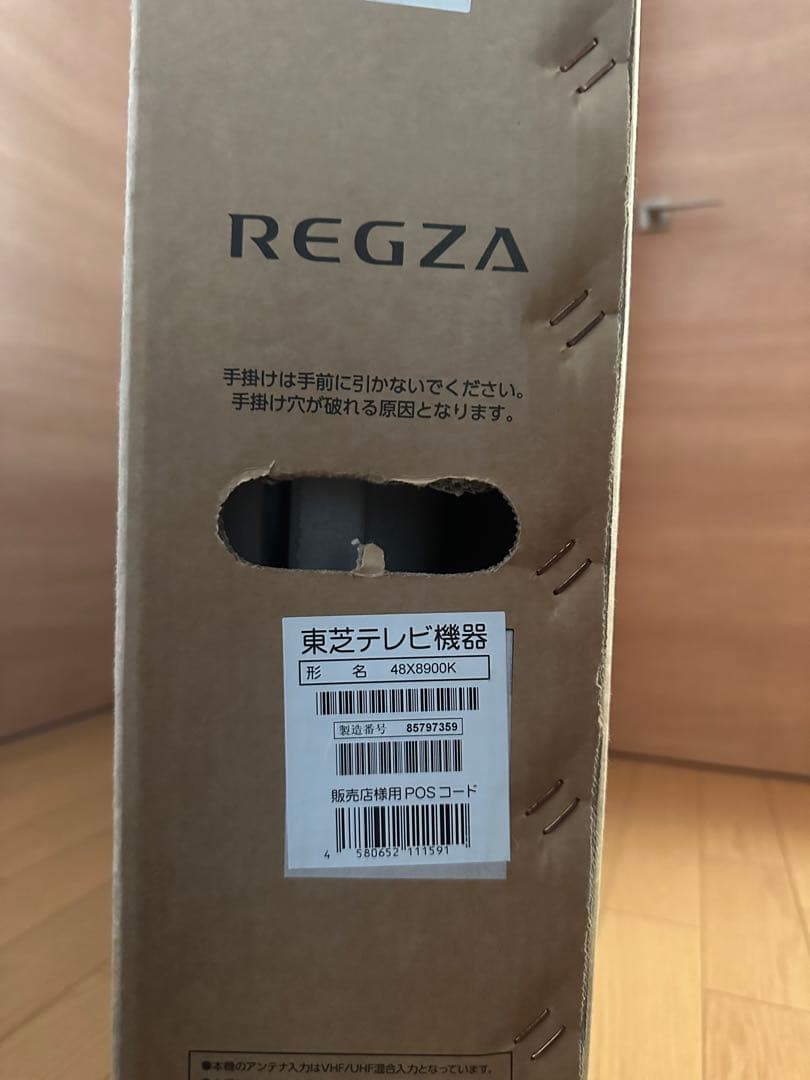 regza 48v型 x8900k