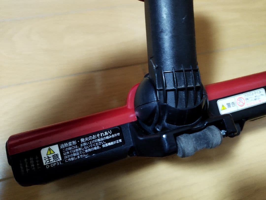 日立パワーブーストサイクロン PV-BHL3000J（2022年製)