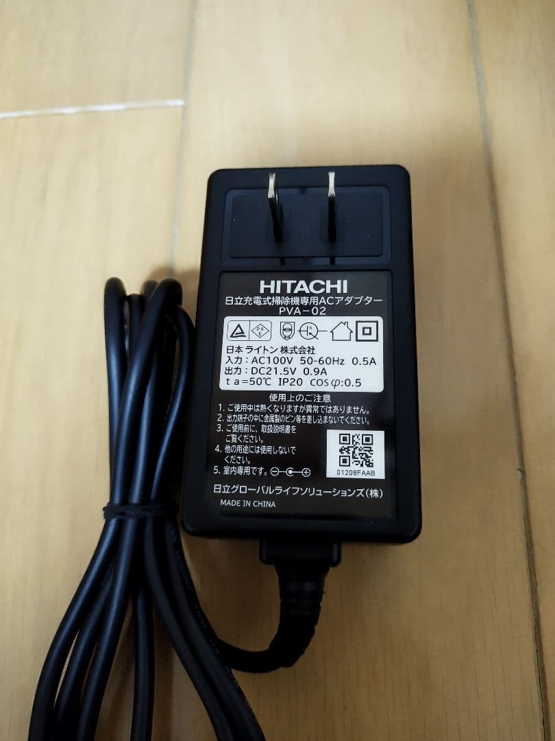 日立パワーブーストサイクロン PV-BHL3000J（2022年製)