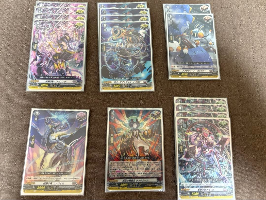 引退品　ヴェイズルーグデッキ