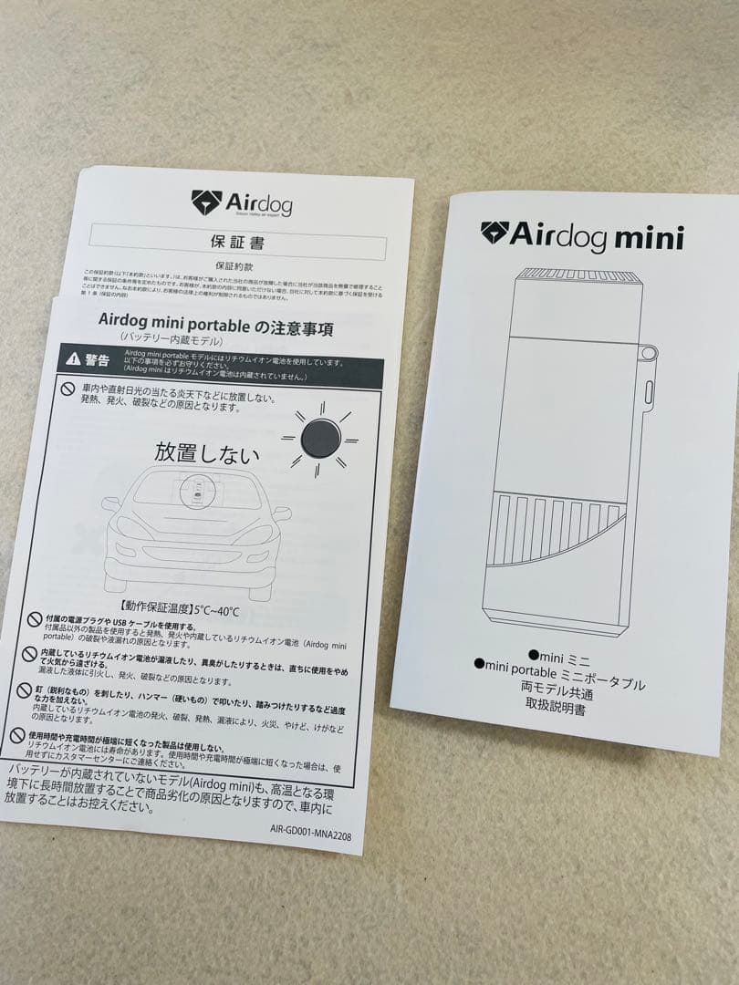 Air dog mini portable ブラック CZ-20T