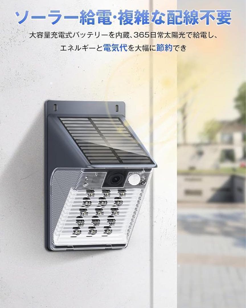 ✨まるで街灯✨気付かれにくい 防犯カメラ 新品 屋外 ソーラー 4K400万画素