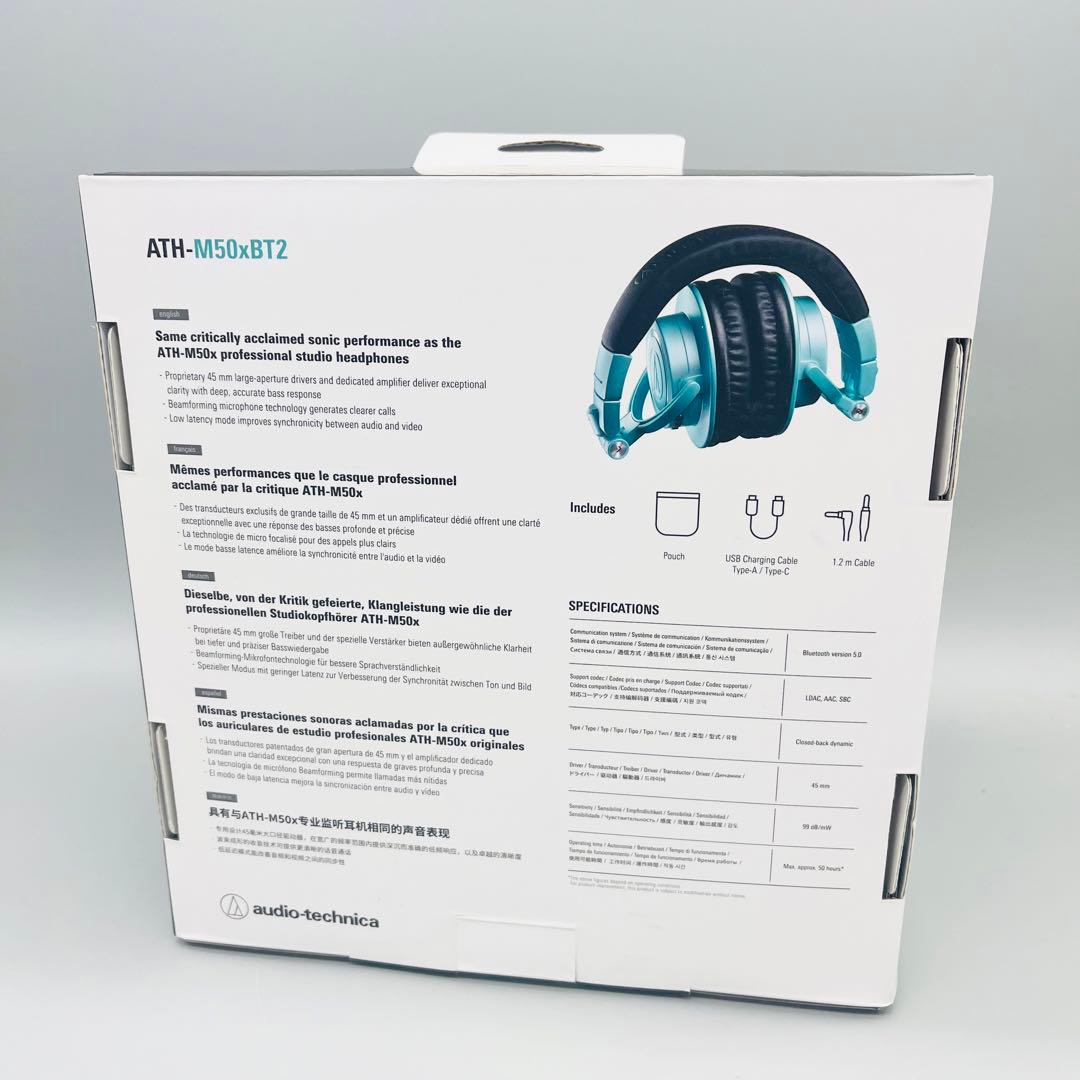 【極美品】ATH-M50xBT2 LIMITED EDITION アイスブルー