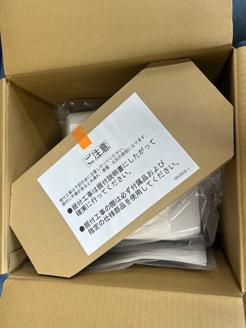 ドレンアップキット K-KDU571KV １台