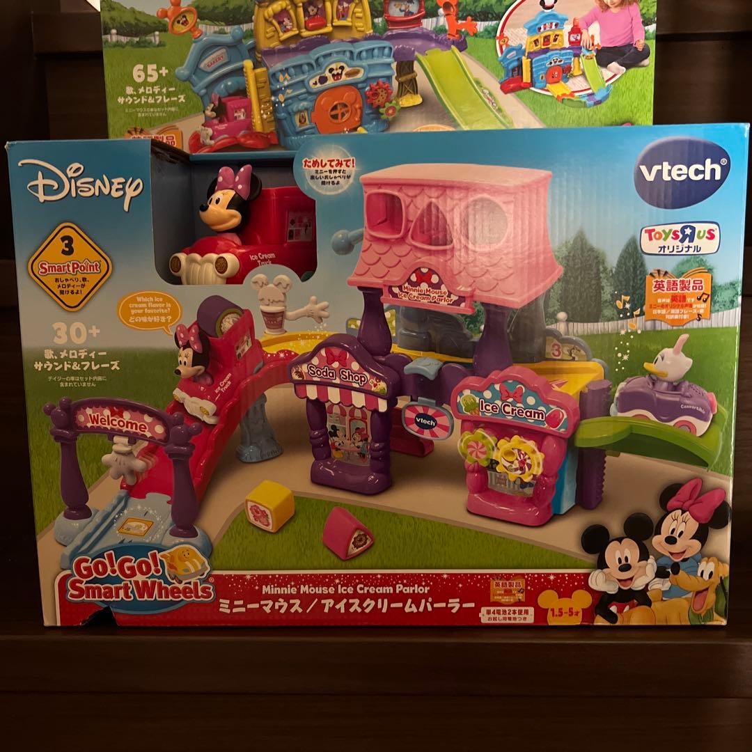 vtech ヴイテック　ミニカー　アラウンドタウン　アイスクリーム　カフェ