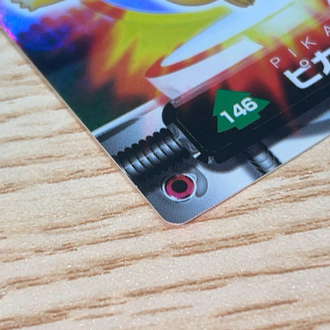 ポケモンずかんカード 146 ピカチュウ 図鑑カード　キラ