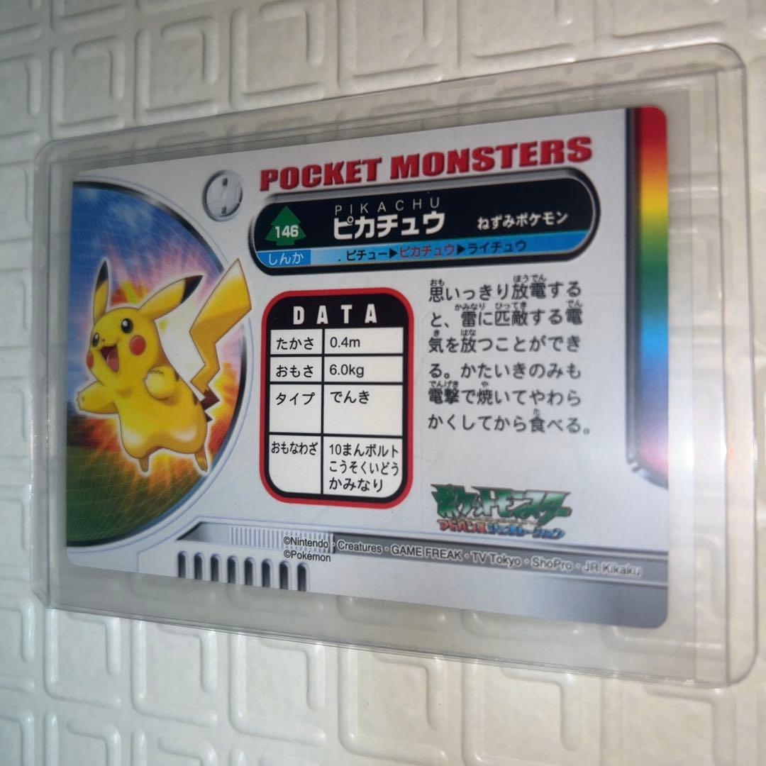 ポケモンずかんカード 146 ピカチュウ 図鑑カード　キラ