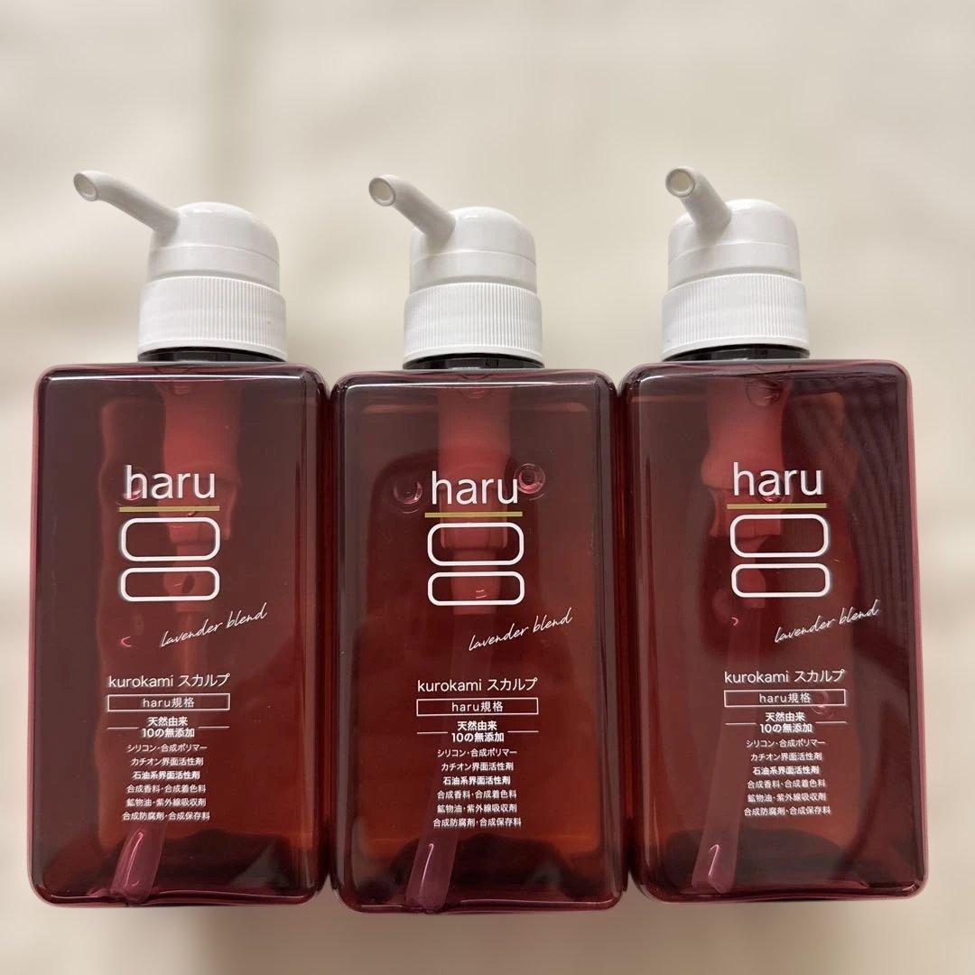 新品未開封haru kurokami スカルプ ラベンダー 400ml