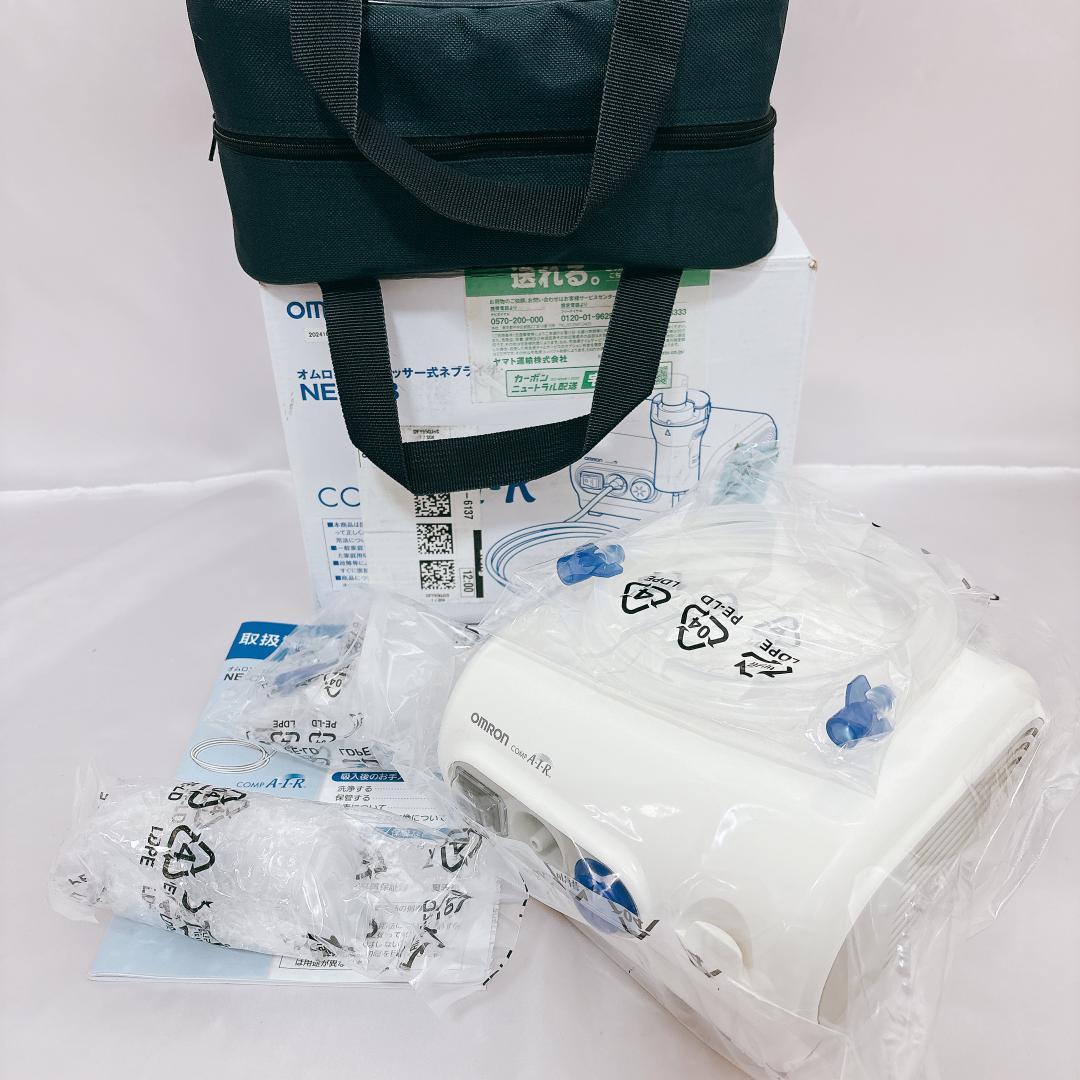 【新品未使用】オムロン コンプレッサー式ネブライザー 吸入器 NE-C28
